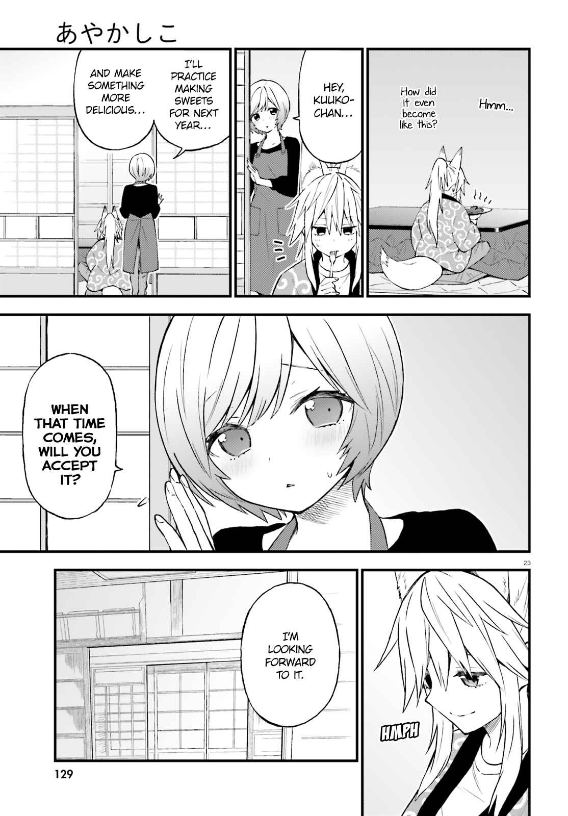 Page 23 Chapter 45 Ayakashiko