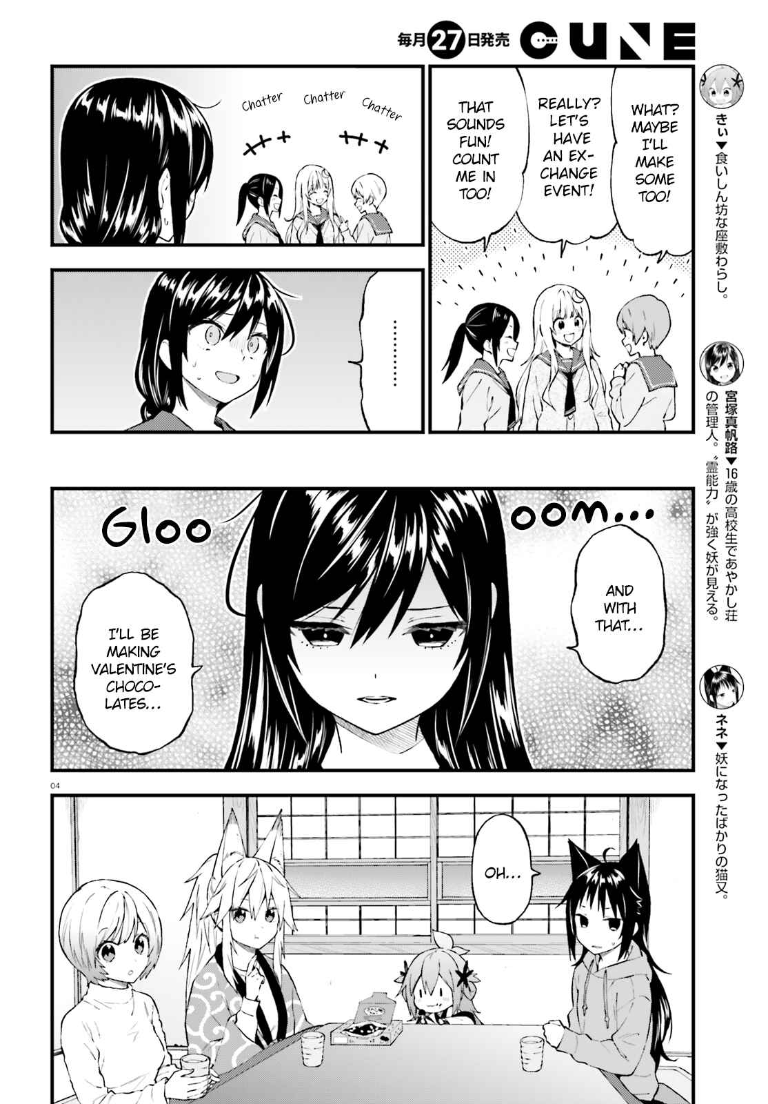 Page 4 Chapter 45 Ayakashiko