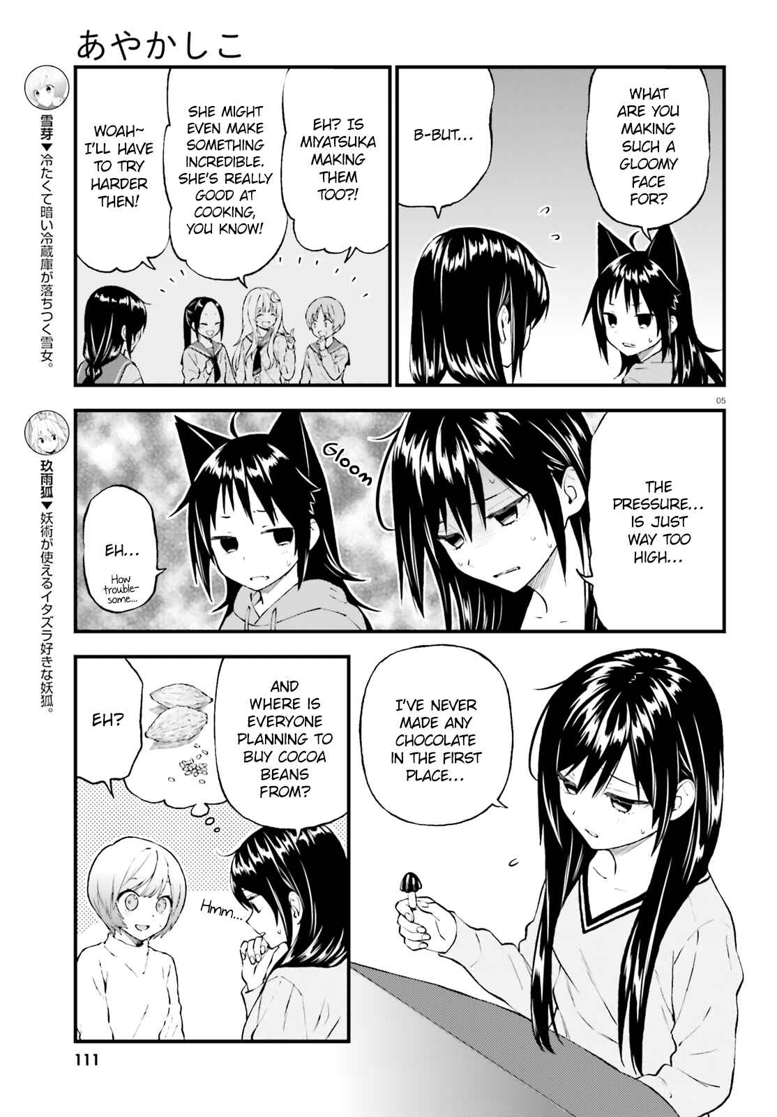 Page 5 Chapter 45 Ayakashiko