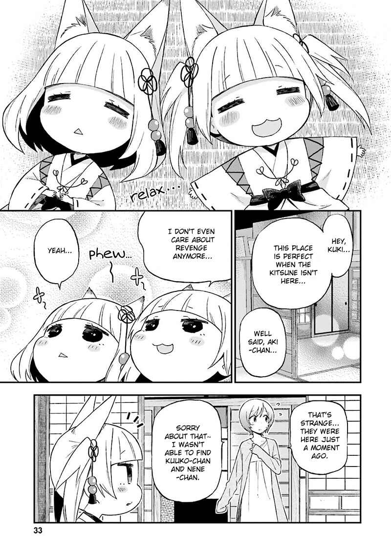 Page 14 Chapter 19 Ayakashiko