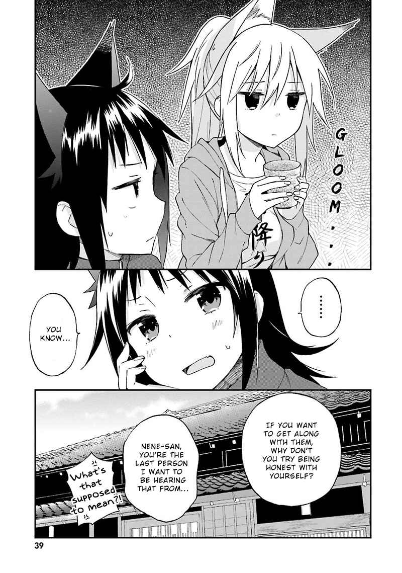 Page 20 Chapter 19 Ayakashiko