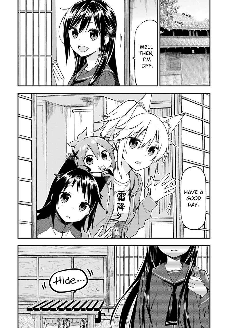 Page 3 Chapter 19 Ayakashiko