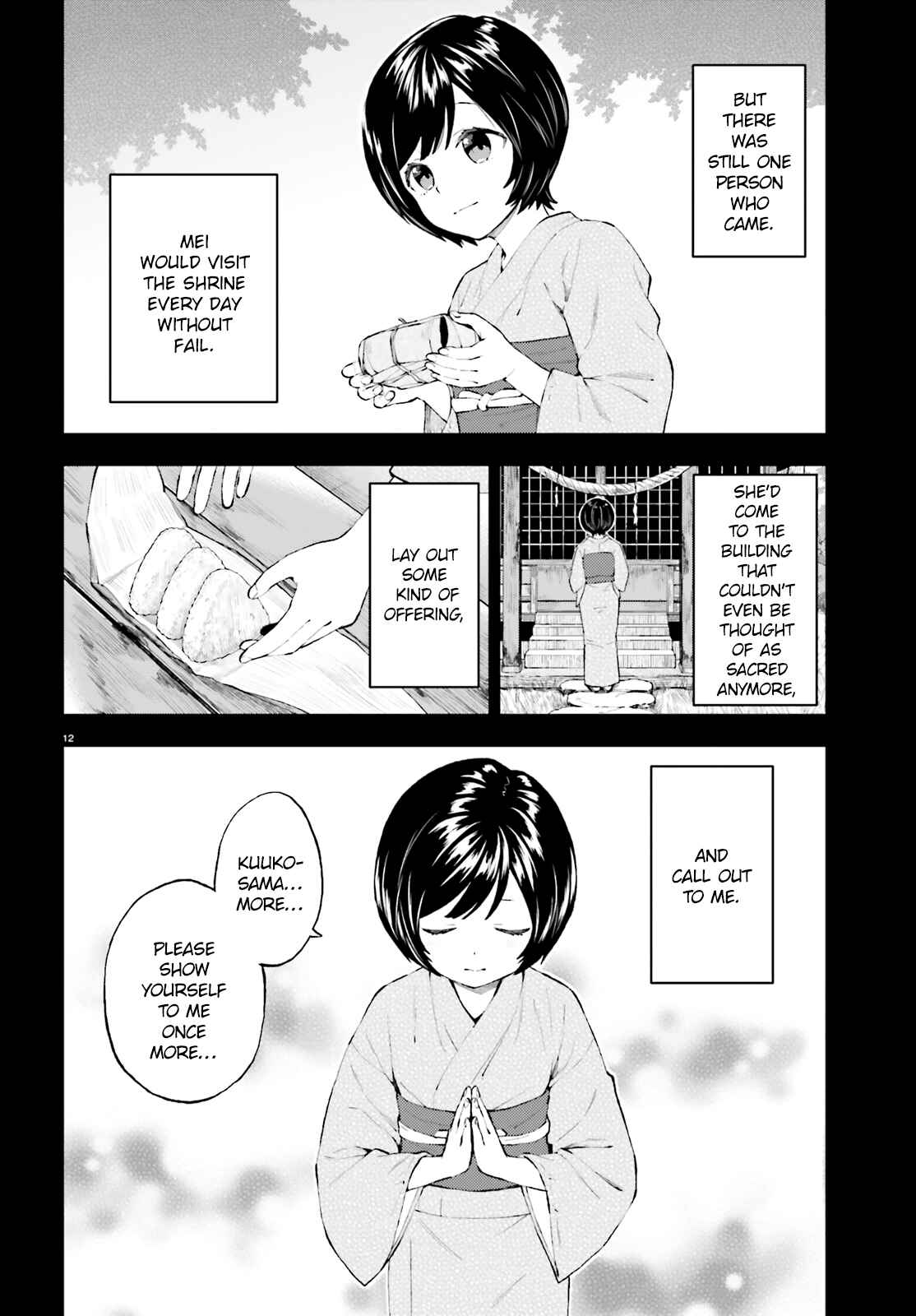 Page 12 Chapter 39 Ayakashiko