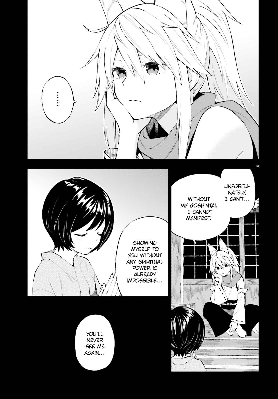 Page 13 Chapter 39 Ayakashiko