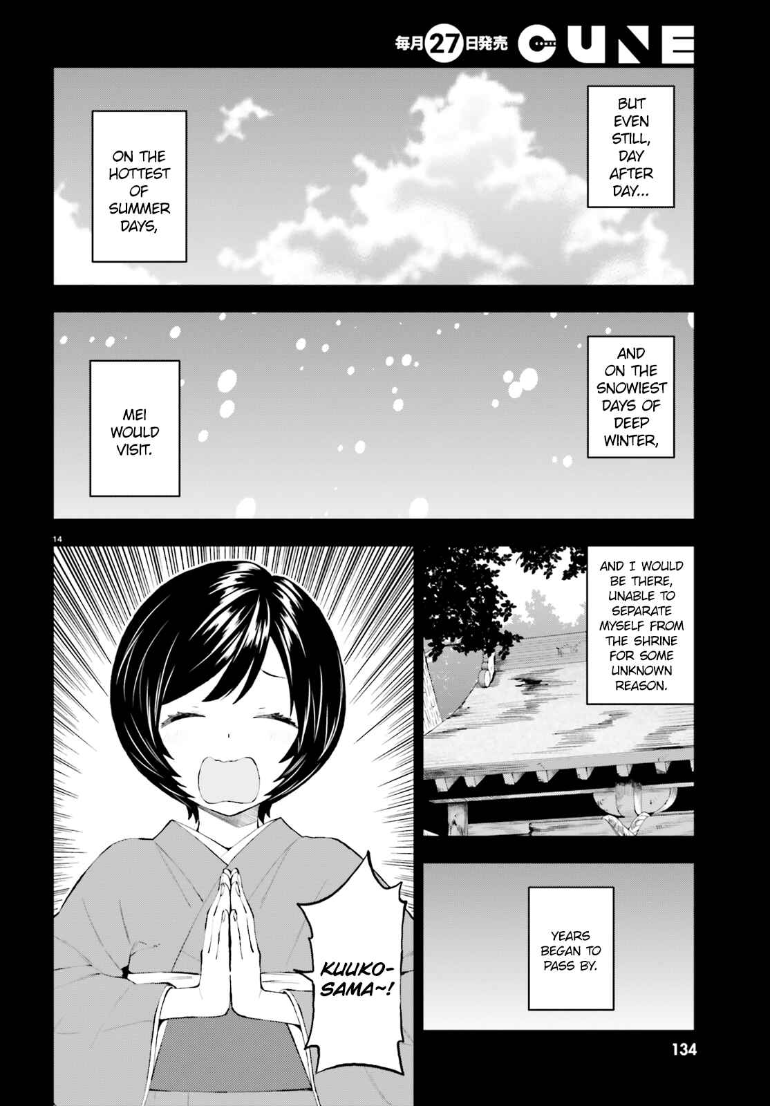 Page 14 Chapter 39 Ayakashiko