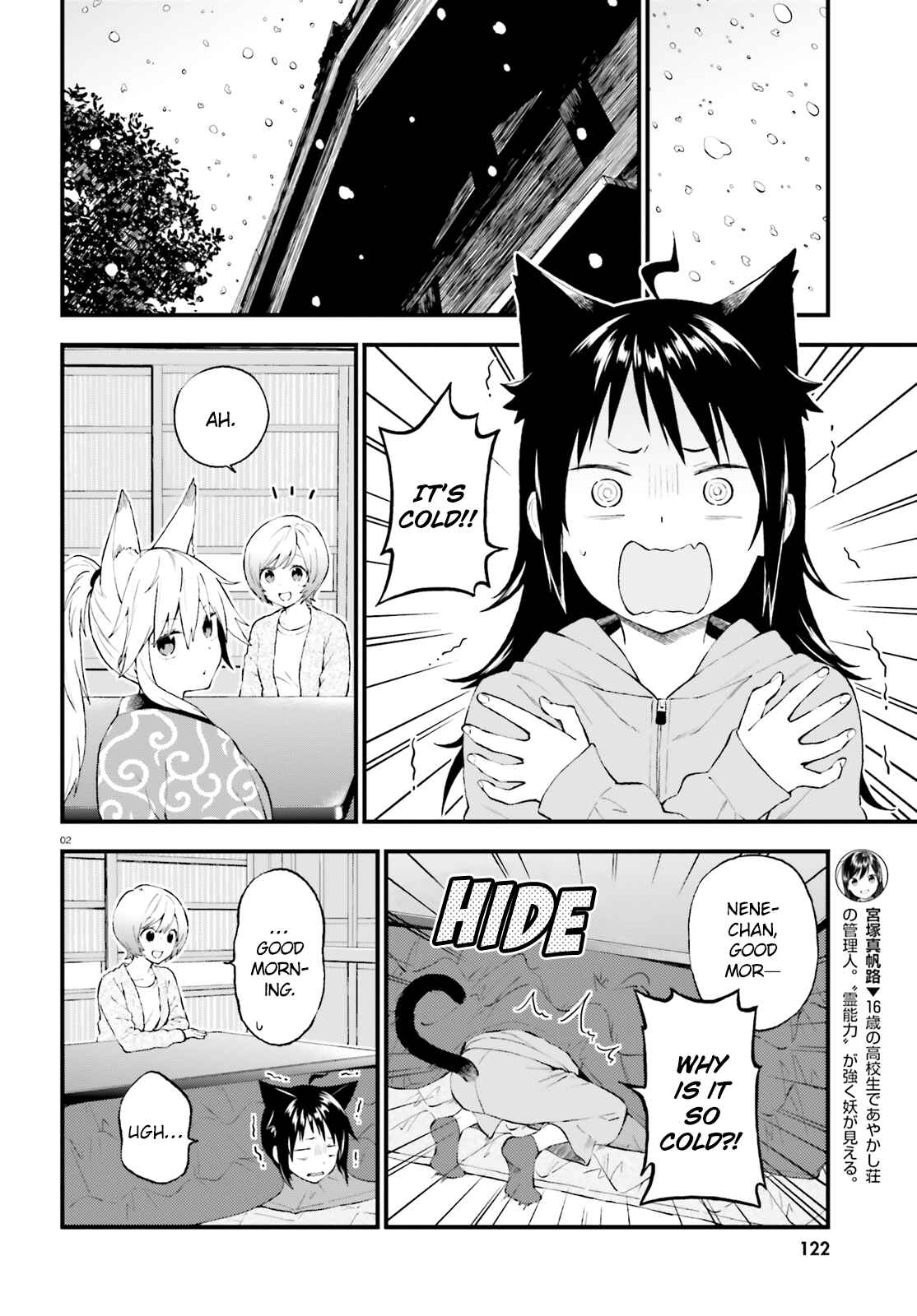 Page 2 Chapter 39 Ayakashiko