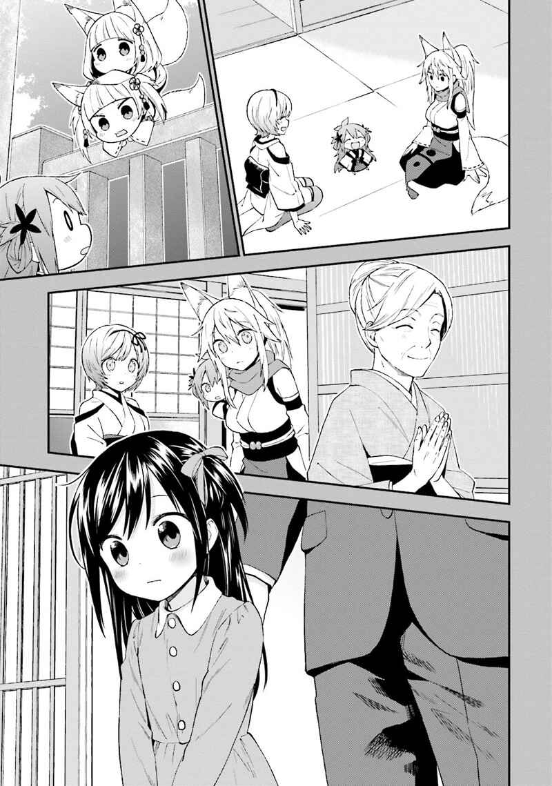 Page 14 Chapter 23 Ayakashiko