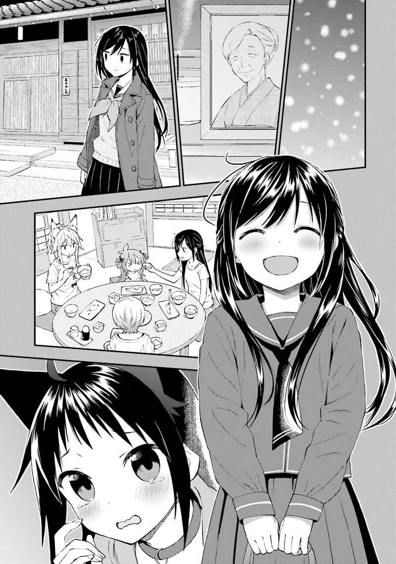 Page 18 Chapter 23 Ayakashiko