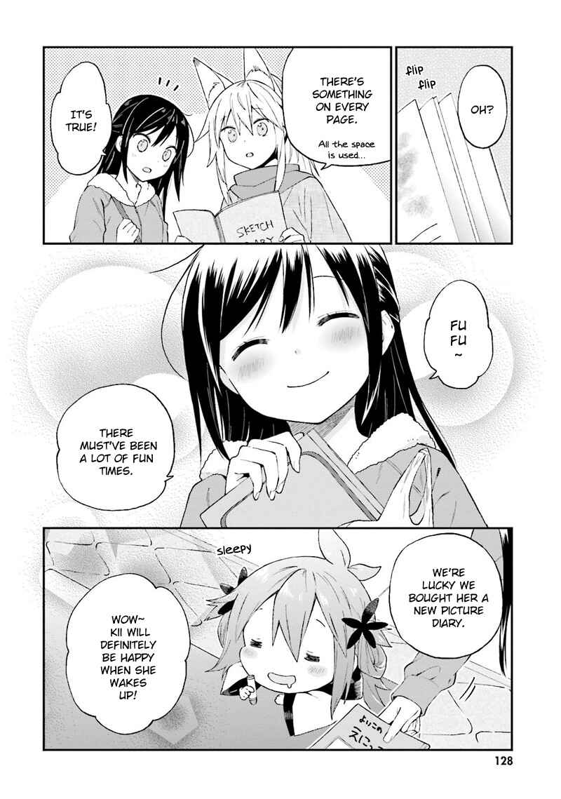 Page 21 Chapter 23 Ayakashiko