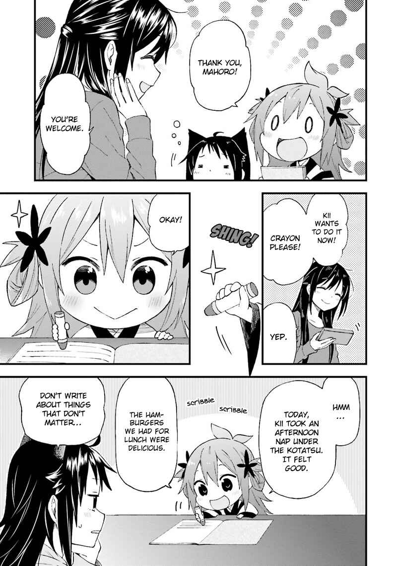 Page 8 Chapter 23 Ayakashiko