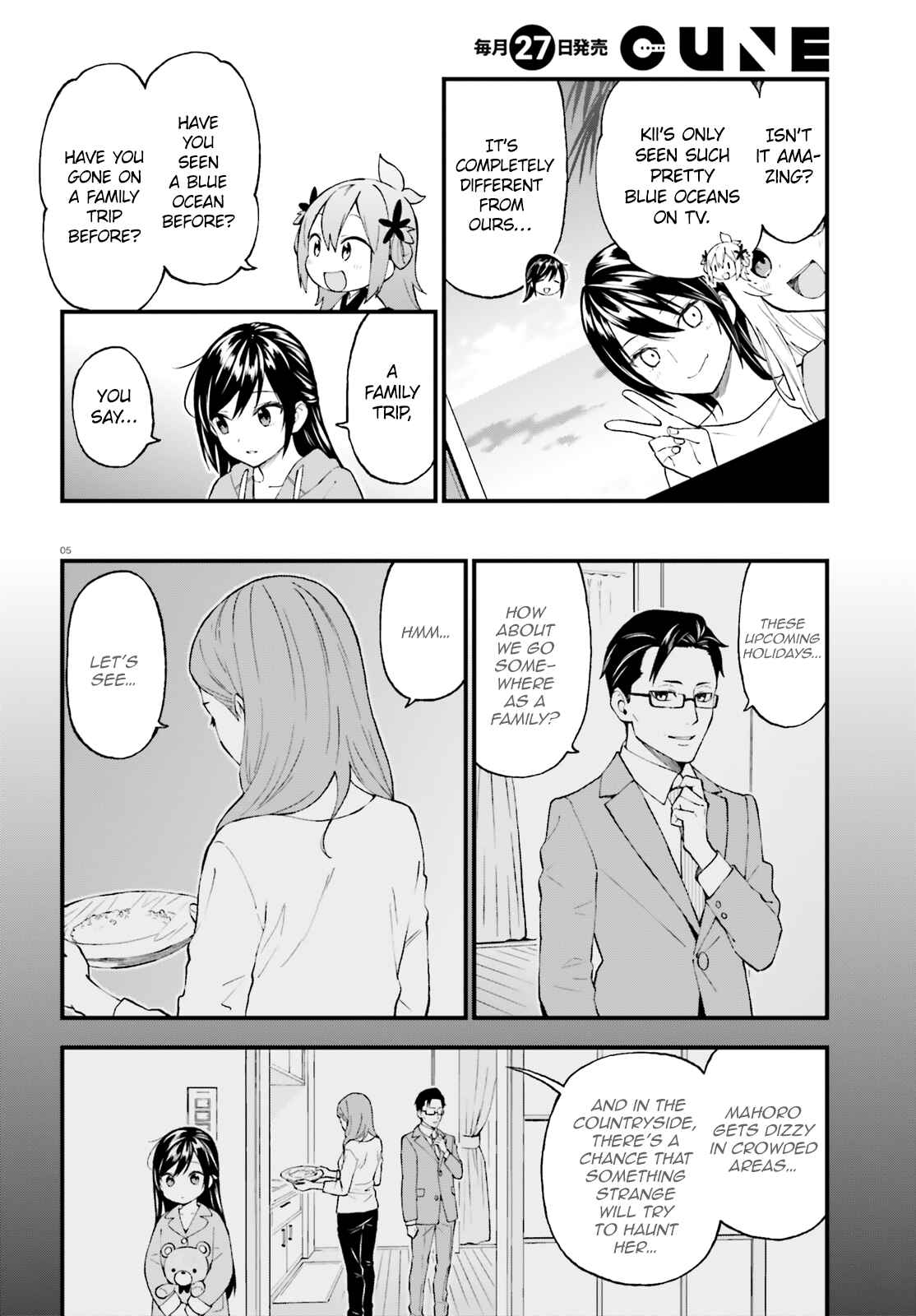 Page 5 Chapter 50 Ayakashiko