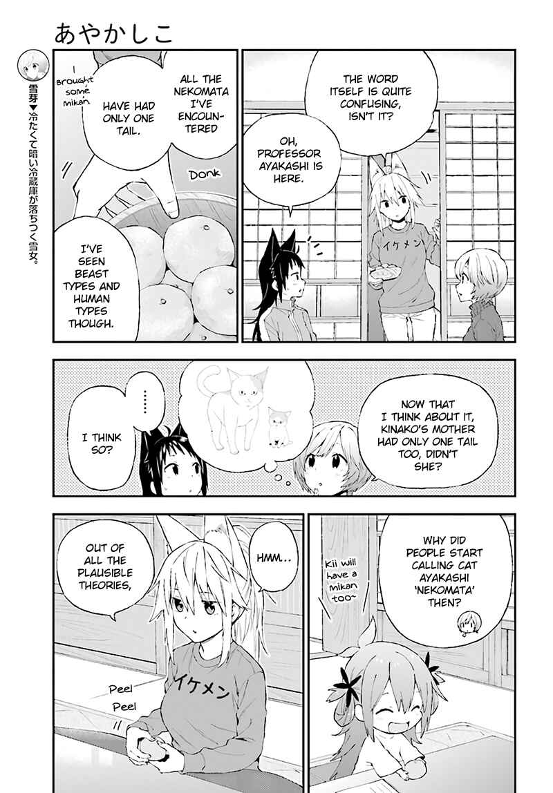 Page 5 Chapter 30 Ayakashiko