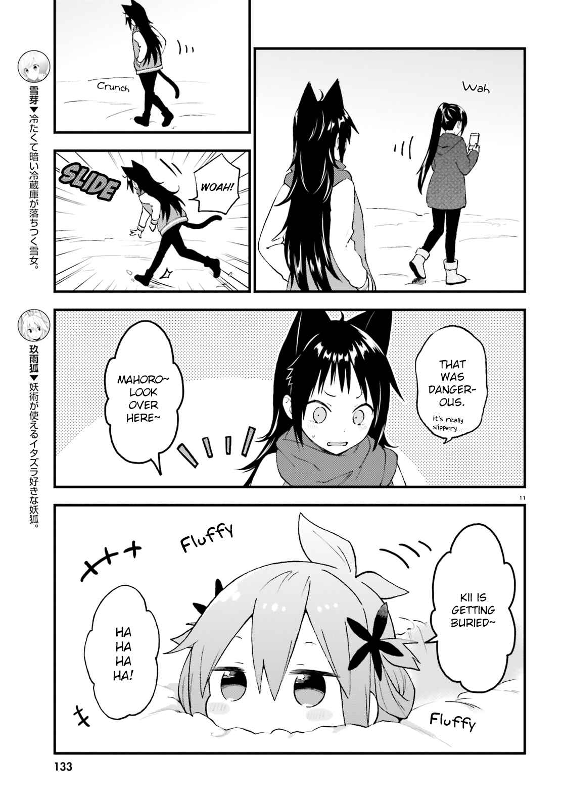 Page 11 Chapter 40 Ayakashiko
