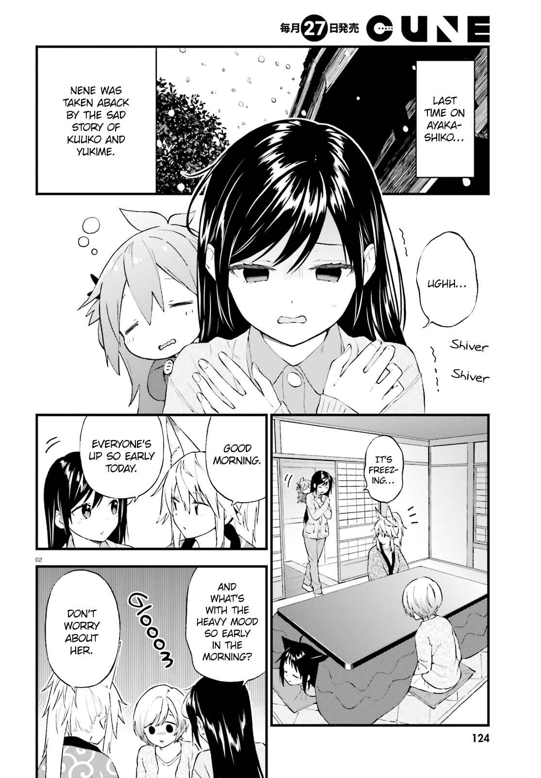 Page 2 Chapter 40 Ayakashiko