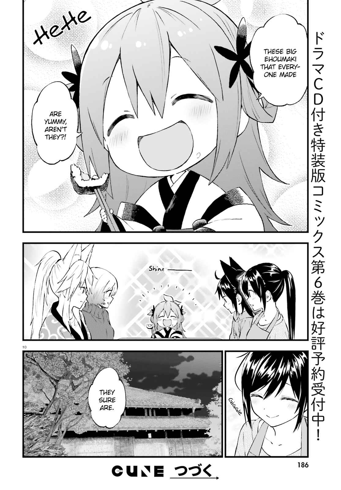 Page 10 Chapter 44 Ayakashiko