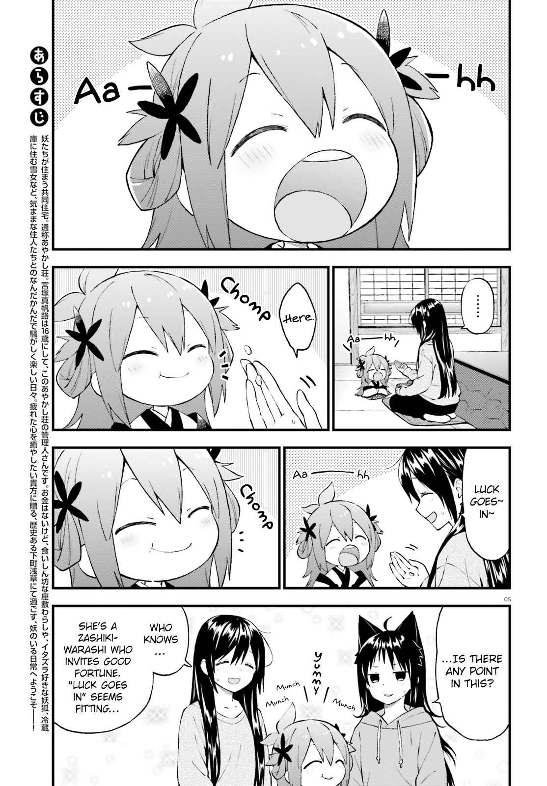 Page 5 Chapter 44 Ayakashiko