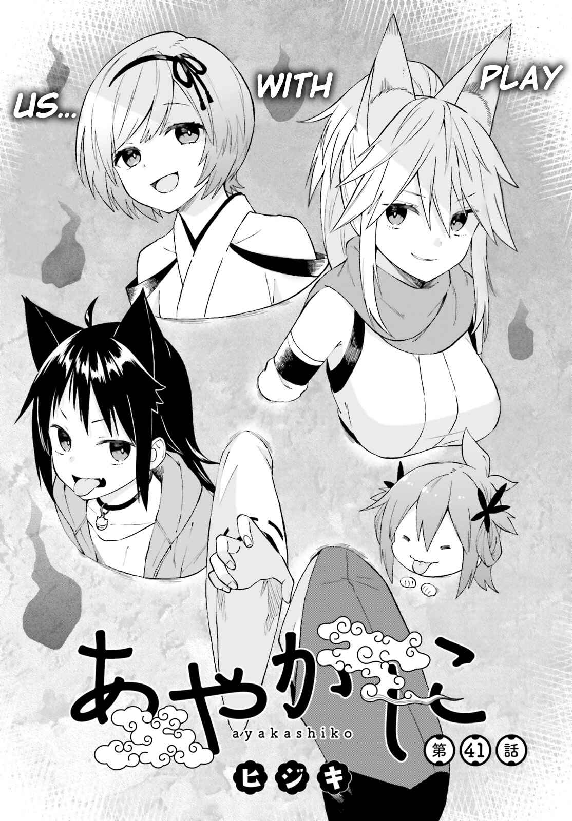 Page 1 Chapter 41 Ayakashiko
