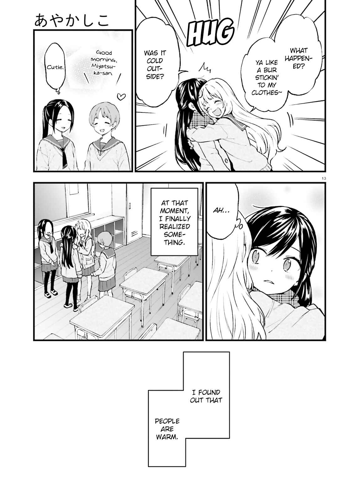 Page 13 Chapter 41 Ayakashiko