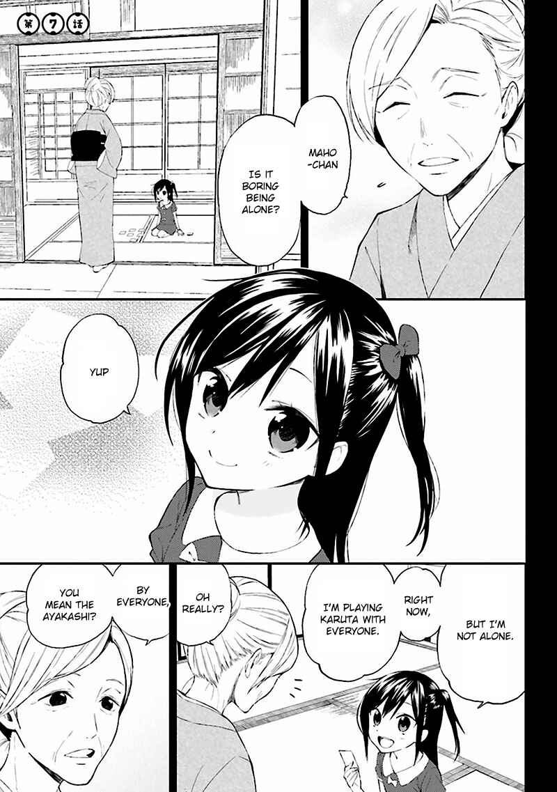 Page 1 Chapter 7 Ayakashiko
