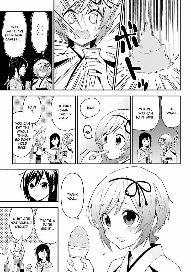 Page 11 Chapter 7 Ayakashiko