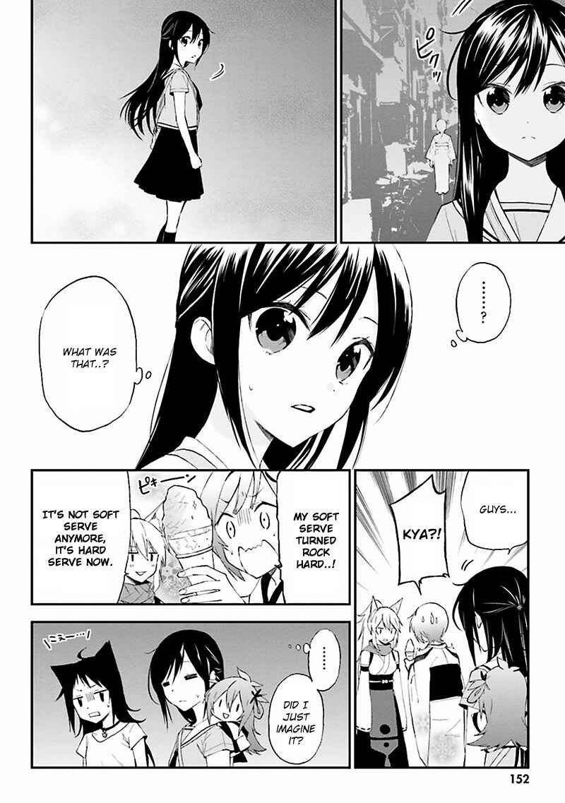 Page 12 Chapter 7 Ayakashiko