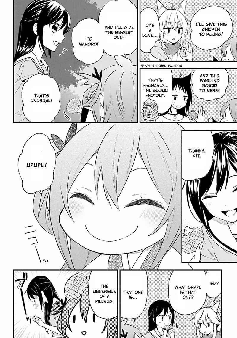 Page 14 Chapter 7 Ayakashiko