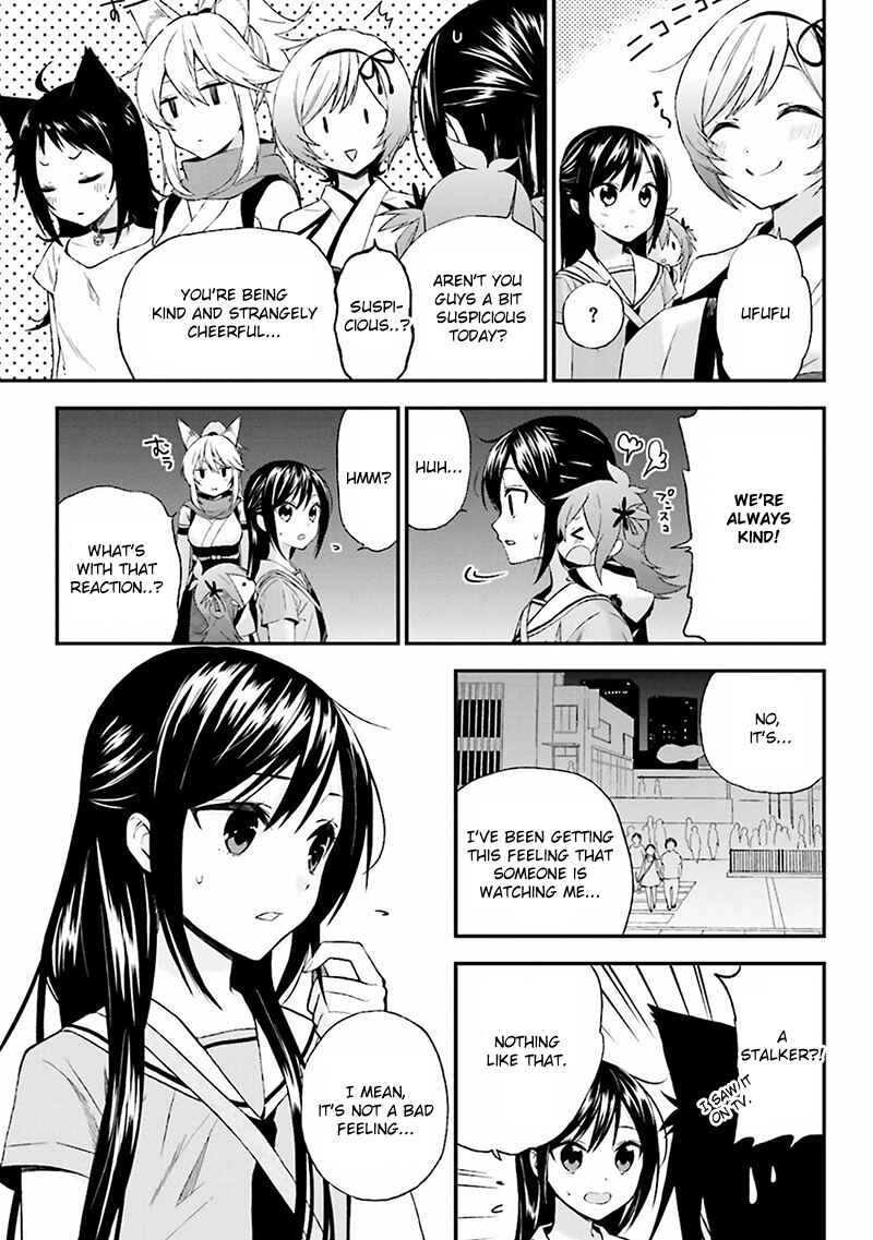 Page 17 Chapter 7 Ayakashiko