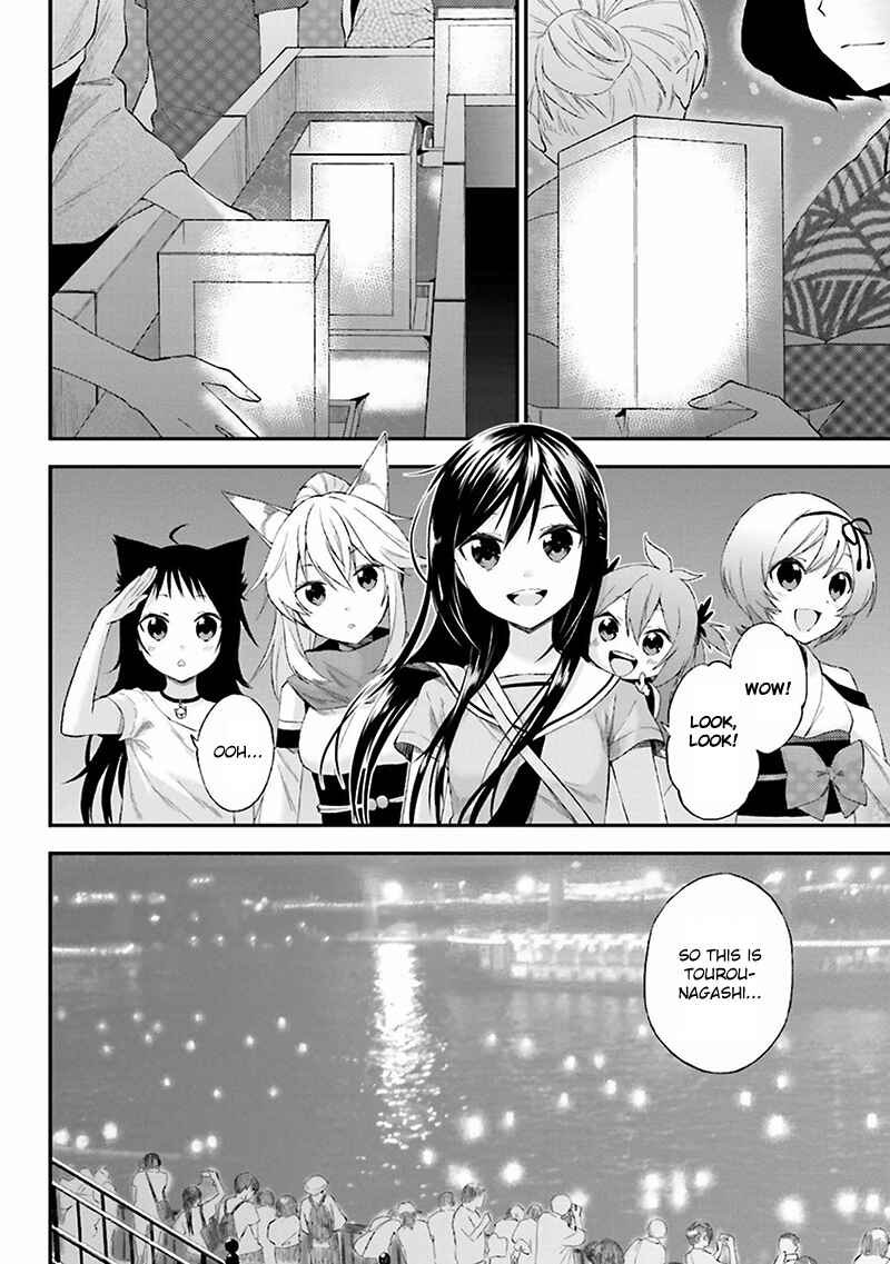 Page 18 Chapter 7 Ayakashiko
