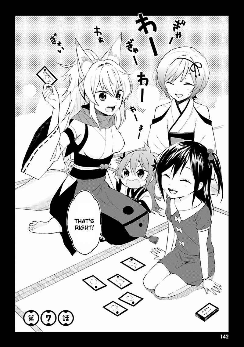 Page 2 Chapter 7 Ayakashiko