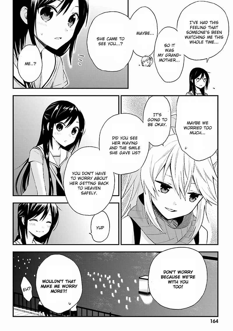 Page 24 Chapter 7 Ayakashiko
