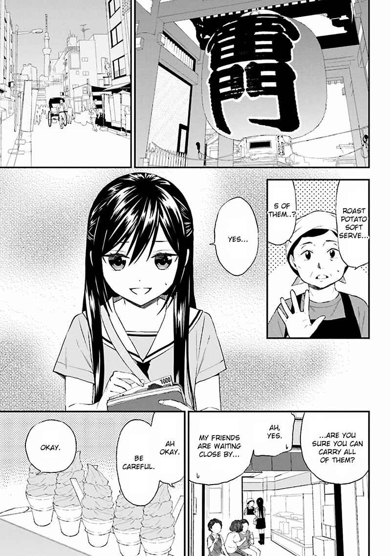Page 7 Chapter 7 Ayakashiko