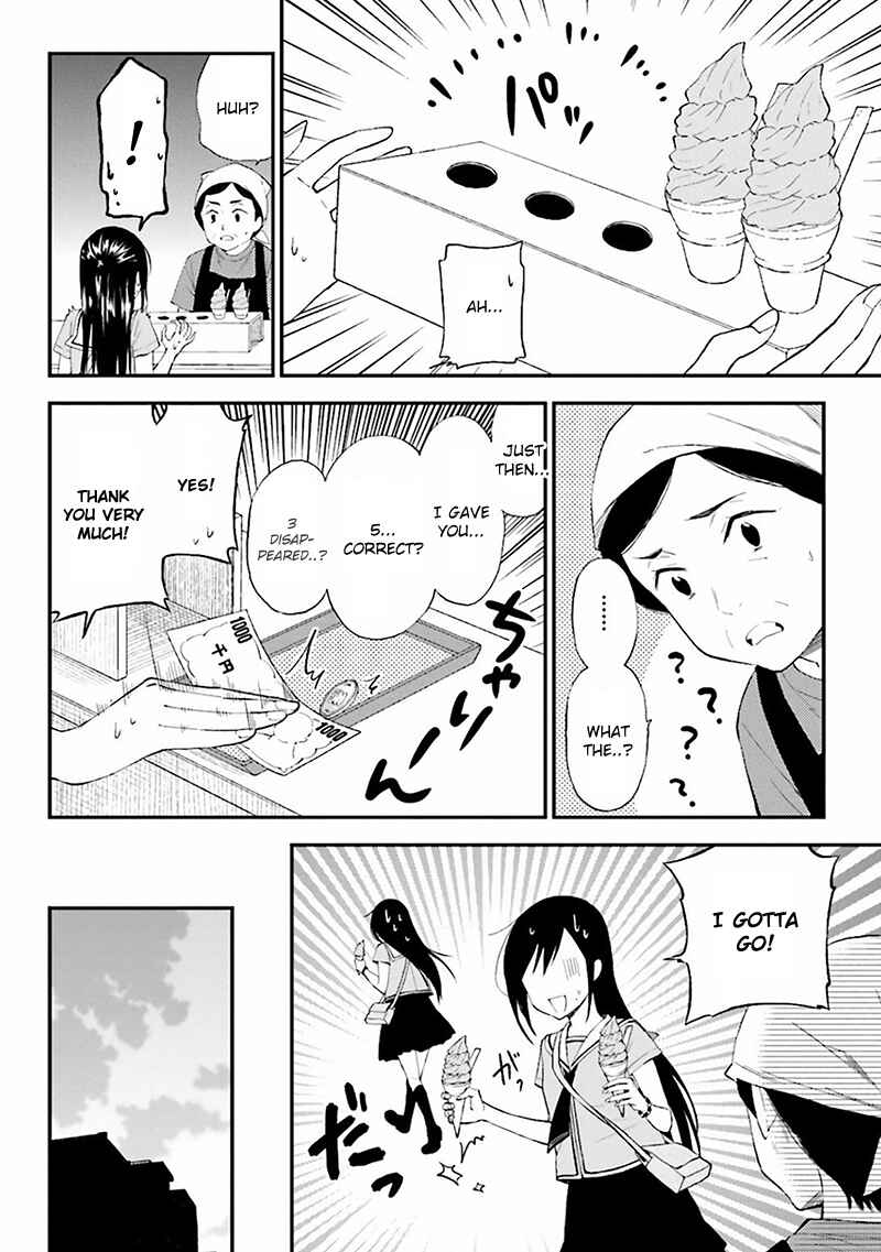 Page 8 Chapter 7 Ayakashiko