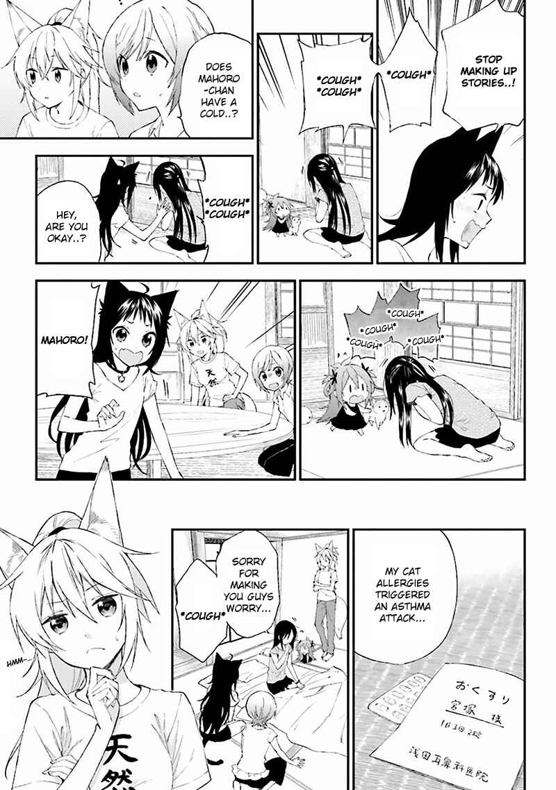 Page 11 Chapter 6 Ayakashiko