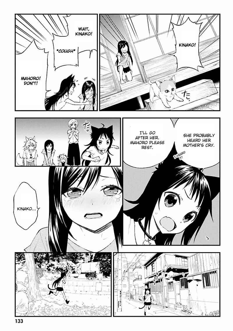 Page 13 Chapter 6 Ayakashiko