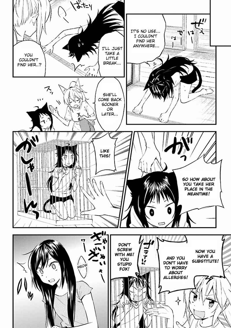 Page 14 Chapter 6 Ayakashiko