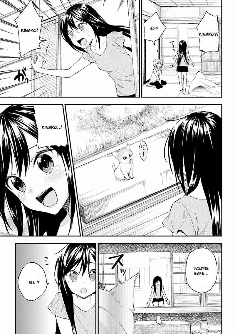 Page 15 Chapter 6 Ayakashiko