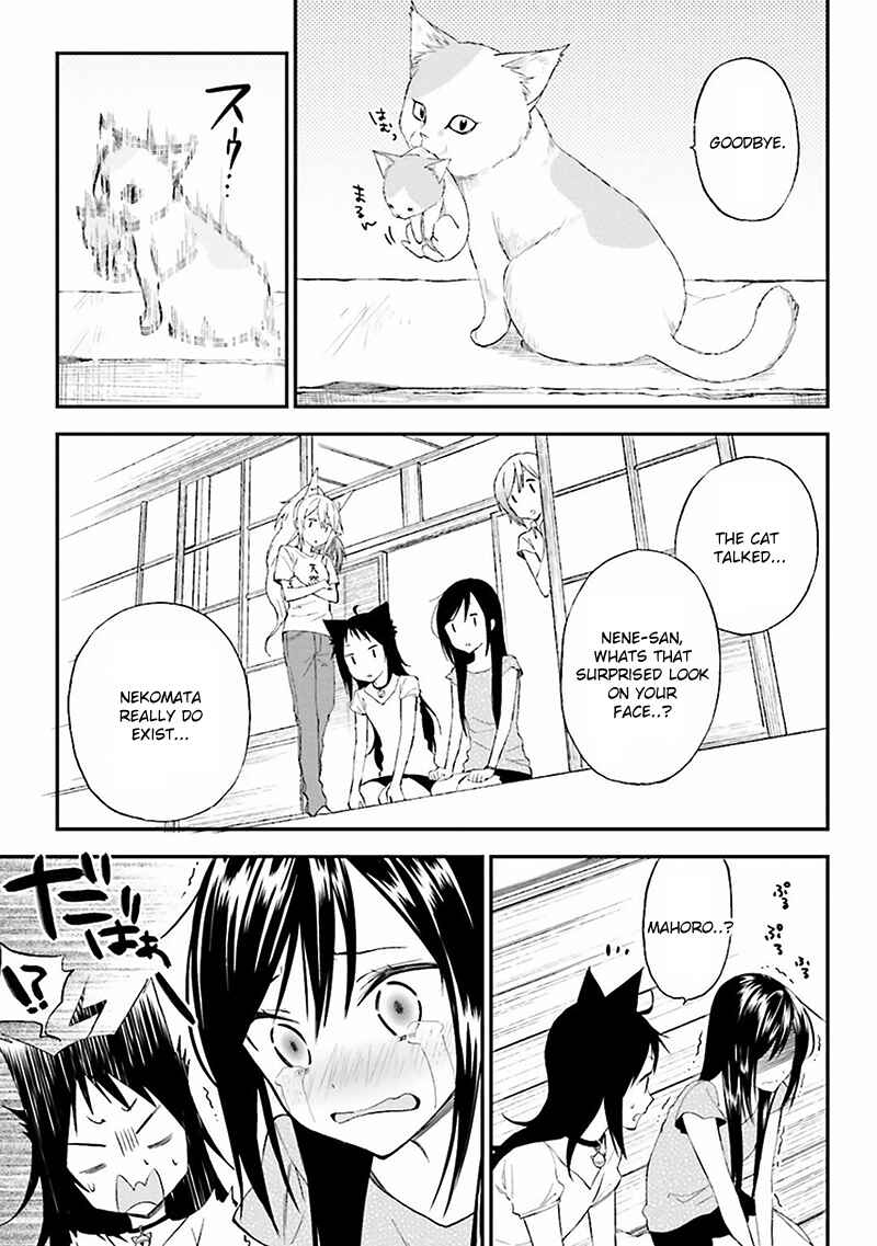 Page 19 Chapter 6 Ayakashiko