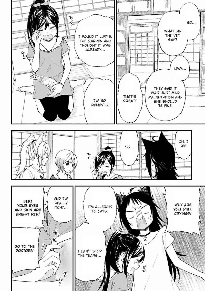Page 4 Chapter 6 Ayakashiko
