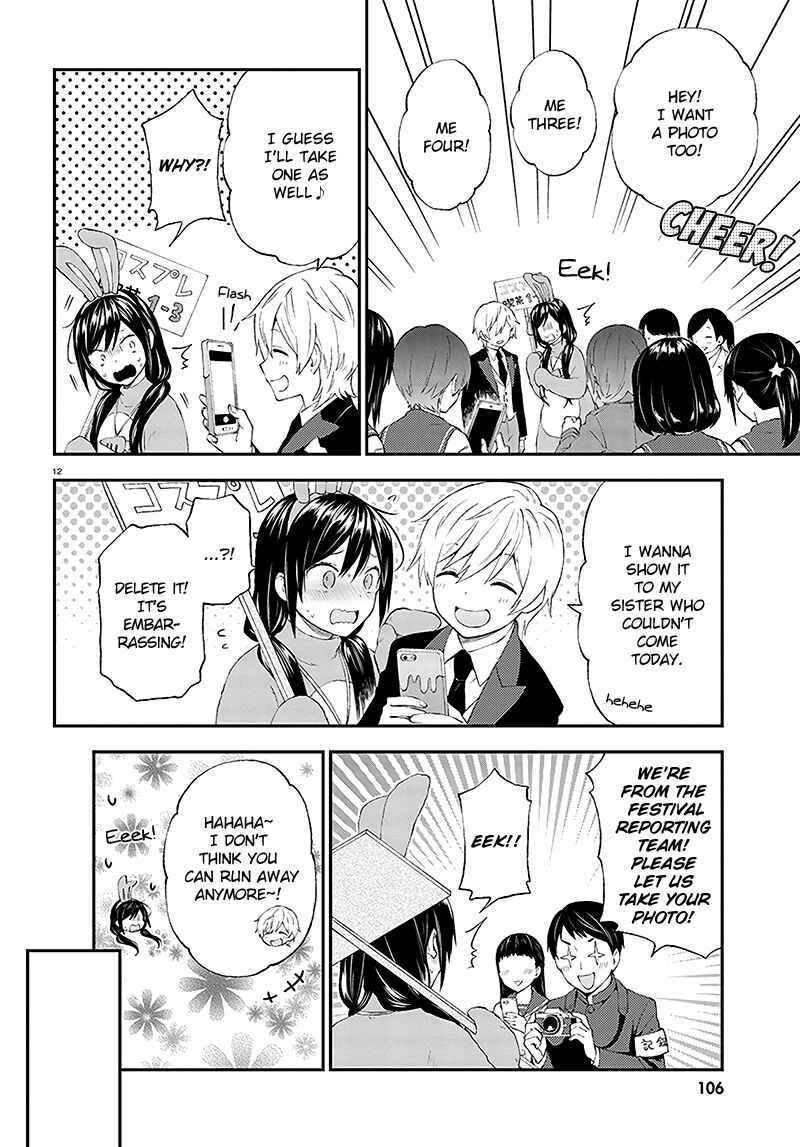 Page 13 Chapter 32 Ayakashiko