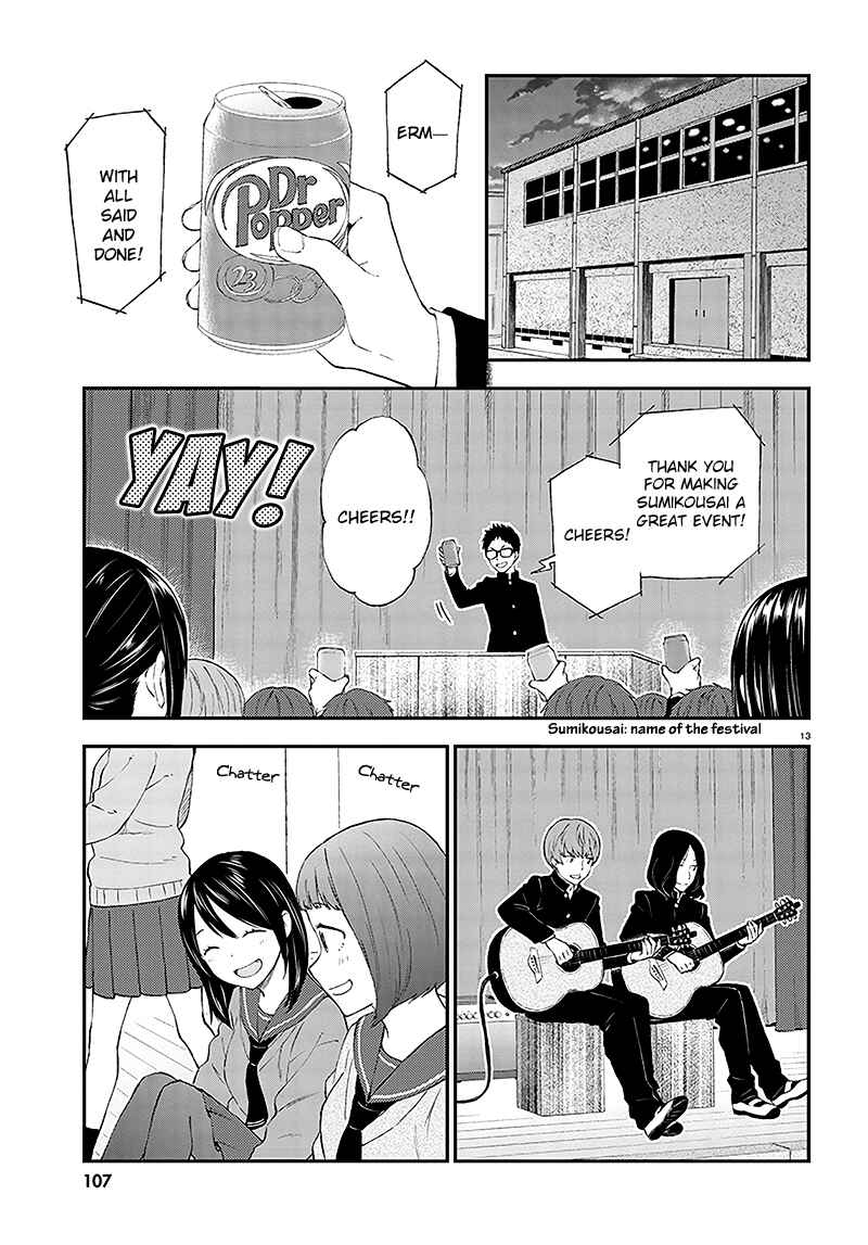 Page 14 Chapter 32 Ayakashiko