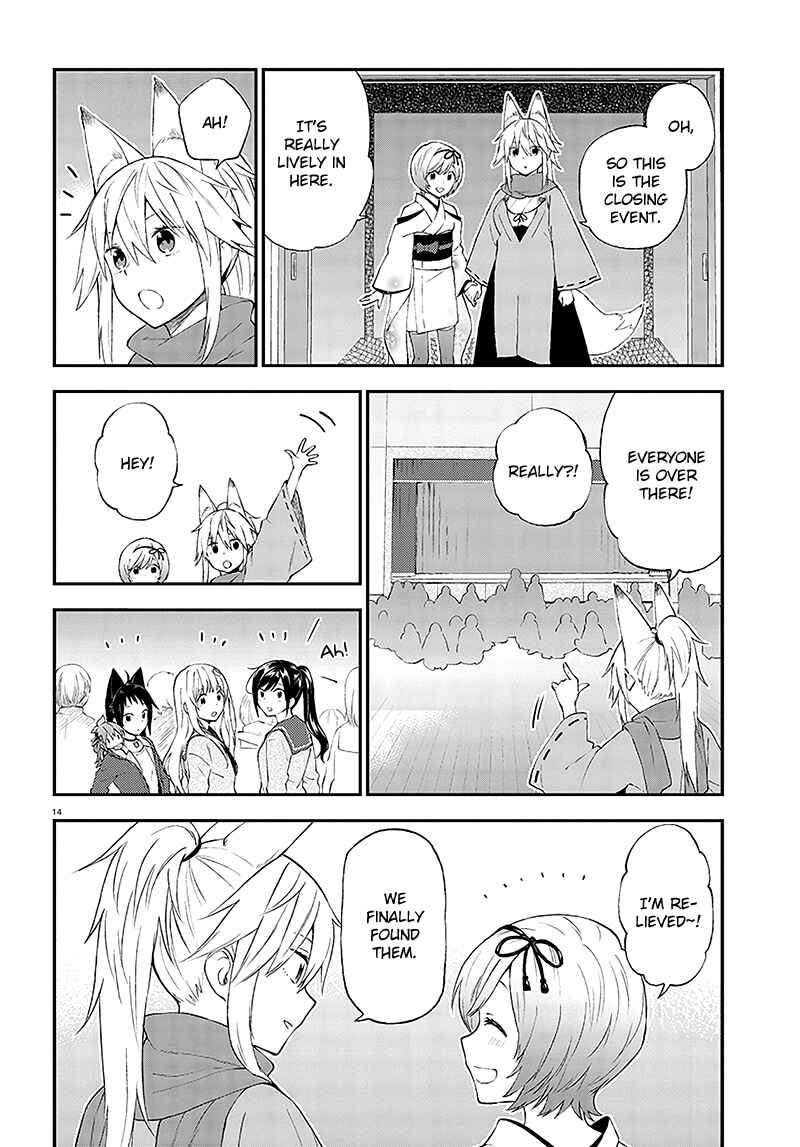 Page 15 Chapter 32 Ayakashiko