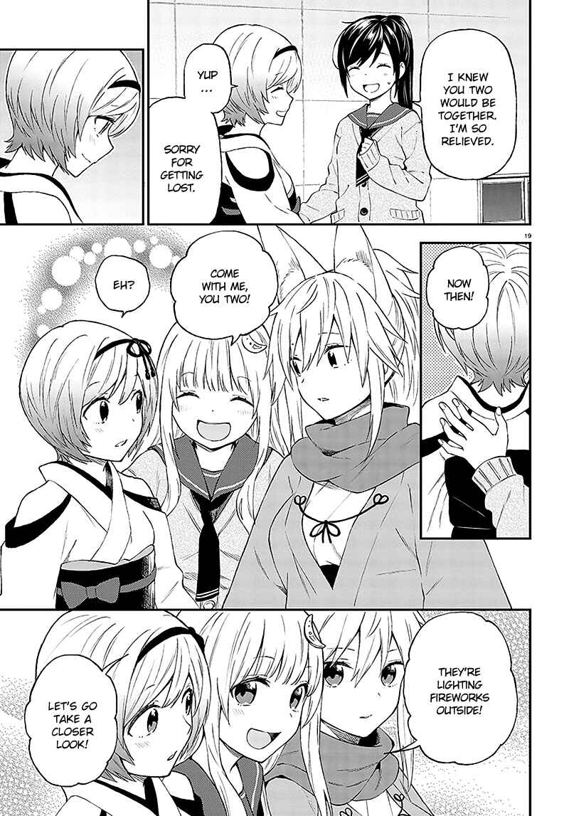 Page 20 Chapter 32 Ayakashiko