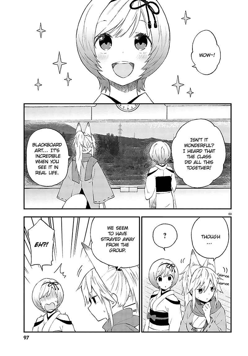 Page 4 Chapter 32 Ayakashiko