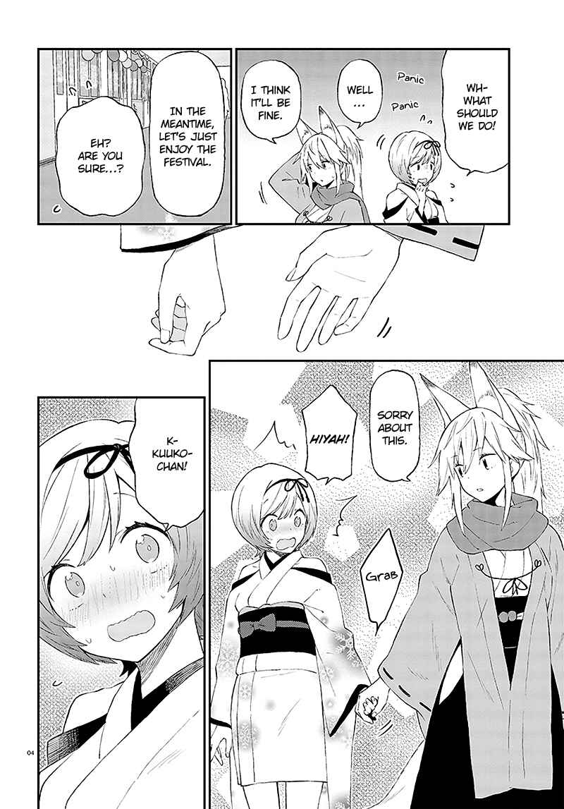 Page 5 Chapter 32 Ayakashiko