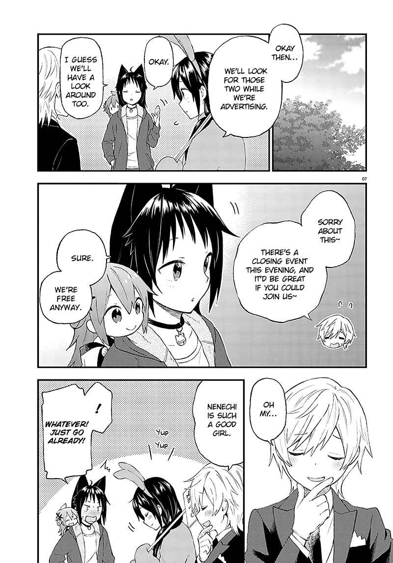 Page 8 Chapter 32 Ayakashiko