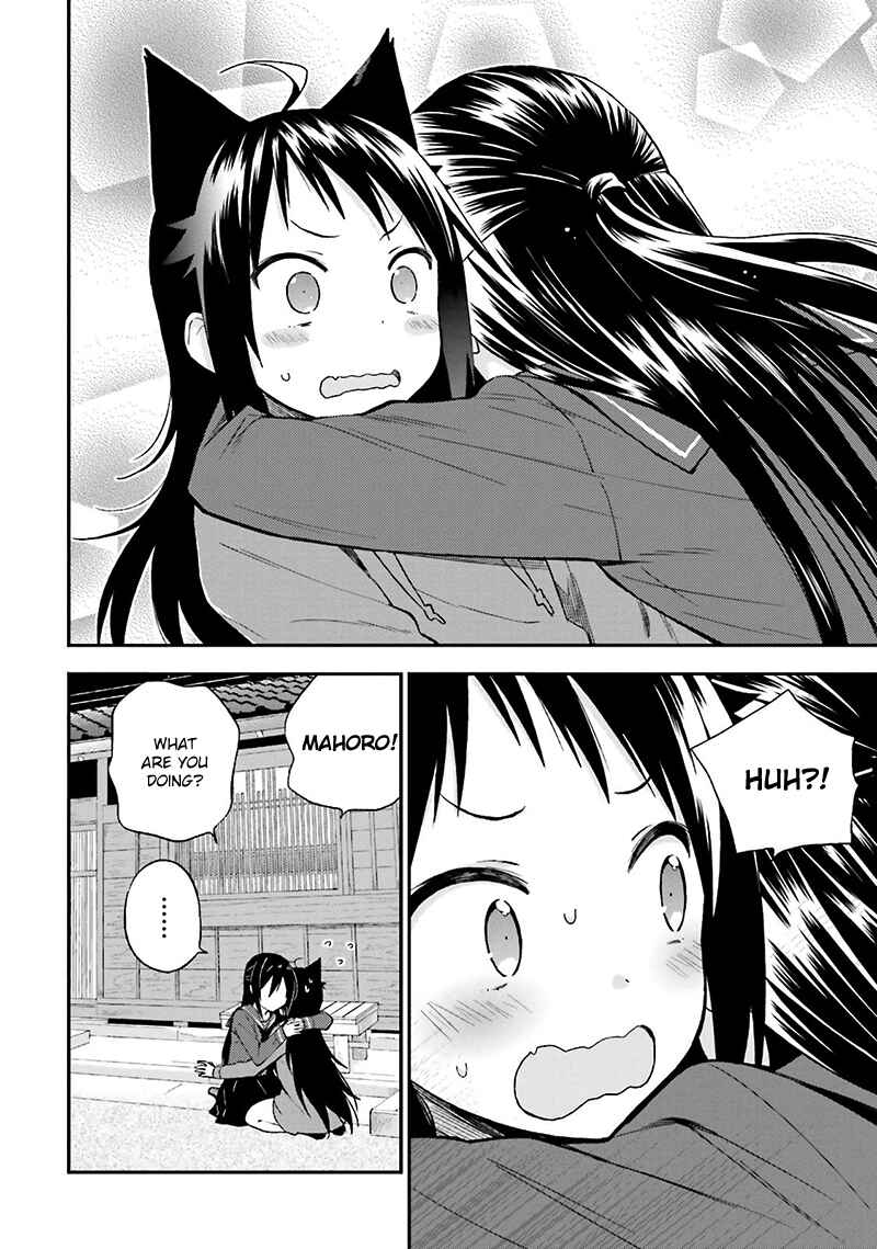 Page 17 Chapter 15 Ayakashiko