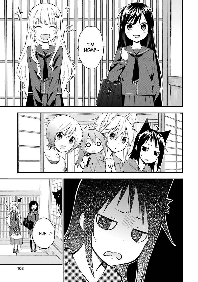 Page 2 Chapter 15 Ayakashiko