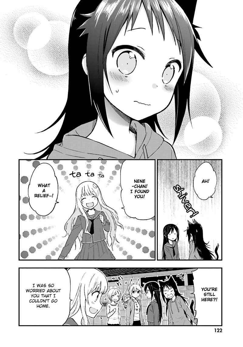 Page 21 Chapter 15 Ayakashiko