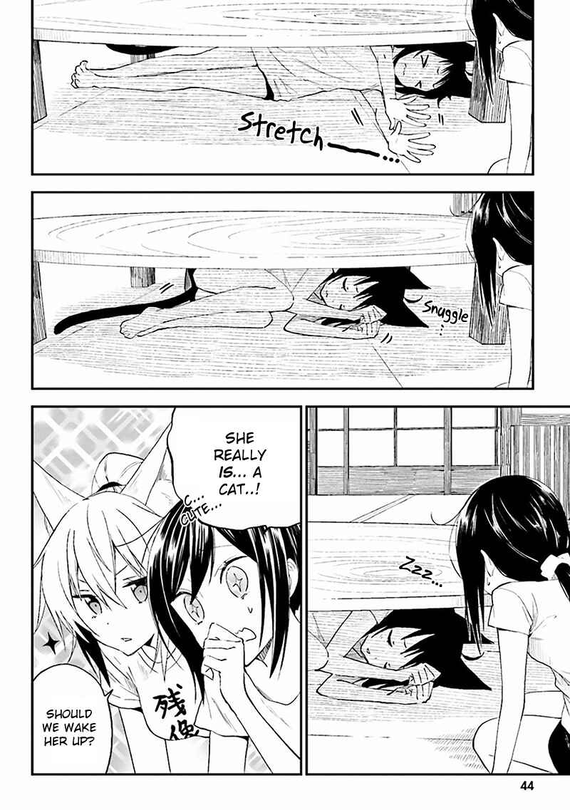 Page 11 Chapter 2 Ayakashiko