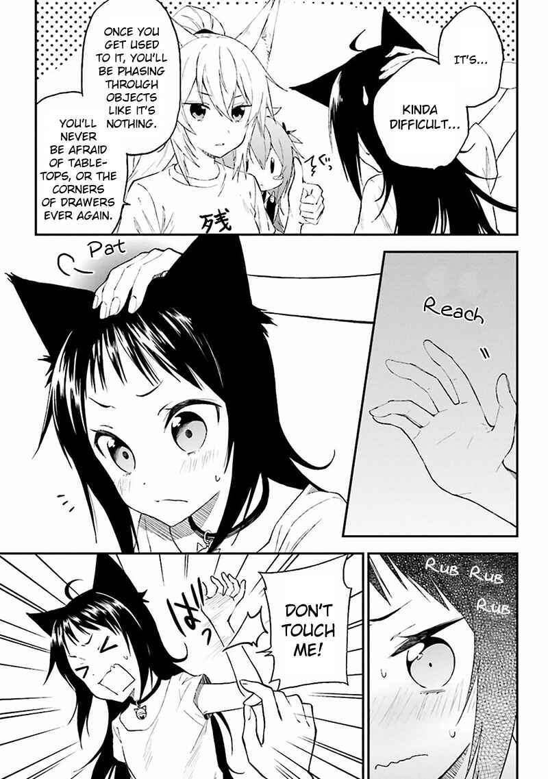 Page 14 Chapter 2 Ayakashiko